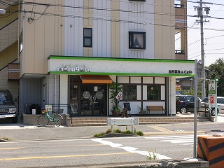 まぁるごと　店舗